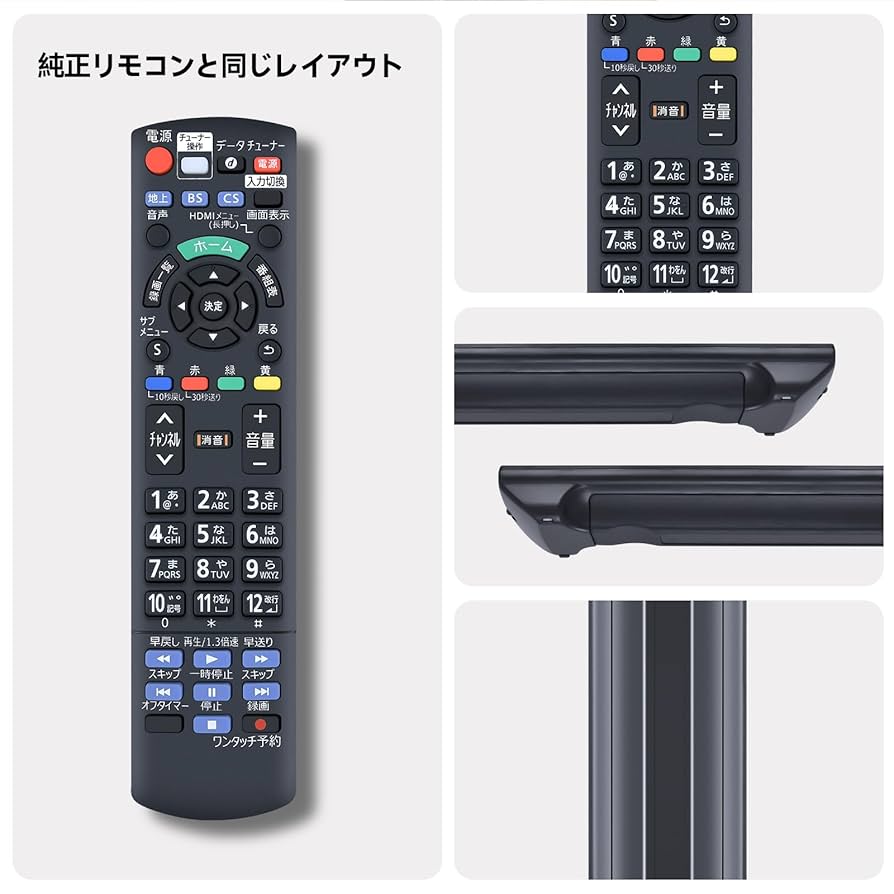 Panasonic パナソニック リモコン Amazon | テレビリモコン N2QAYB001151 for Panasonic